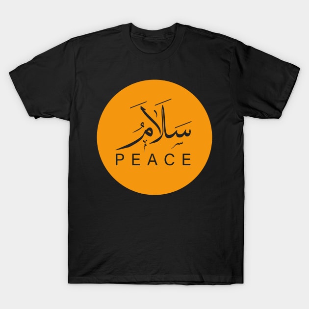 Arabic design calligraphy art PEACE word design T-Shirt by ArabicLogos